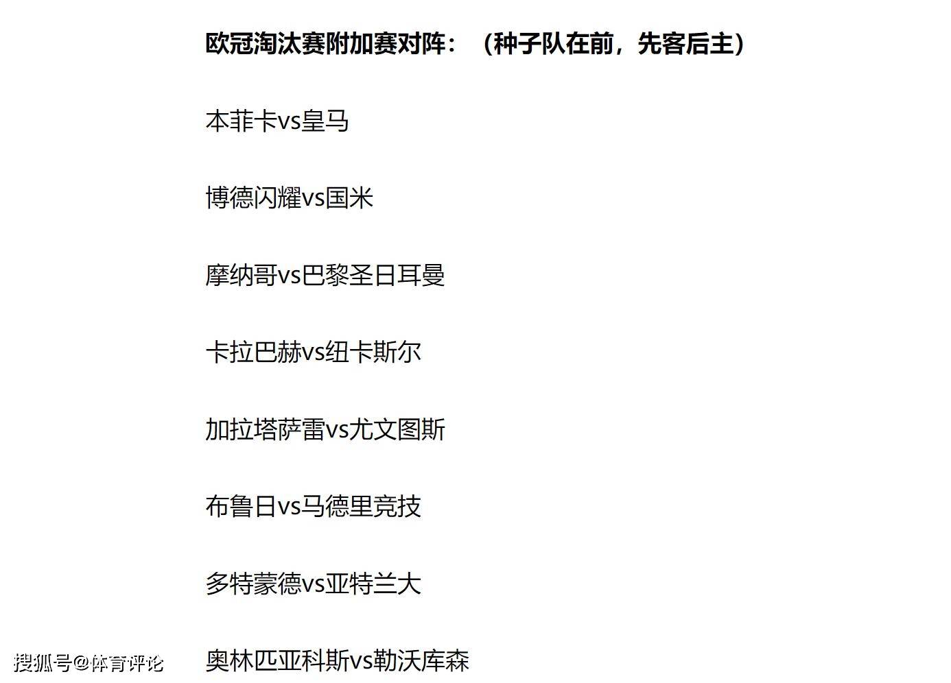 开云注册-从欧超杯国际比赛日刷纪录到加时末段密尔沃基雄鹿调整名单以备欧篮联,斯图加特状态回暖备战NBA常规赛的简单介绍-开云注册